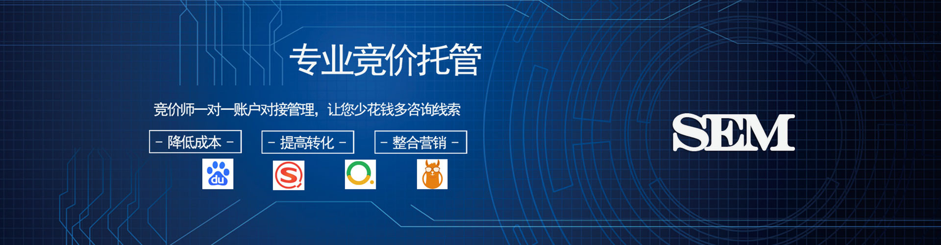 襄垣百度sem