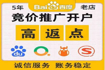 解析SEM竞价优化中的创意广告策略案例
