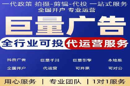 体育行业SEM服务的营销技巧与成功案例
